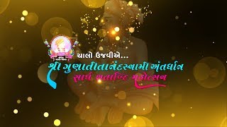 Pothiyatra Sardh Shatabdi Mahotsav Junagadh Sadvidya Tv