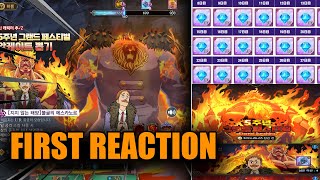 FIRST REACTION TO ESCANOR UPDATE SUMMON!! SEVEN DEADLY SINS GRAND CROSS