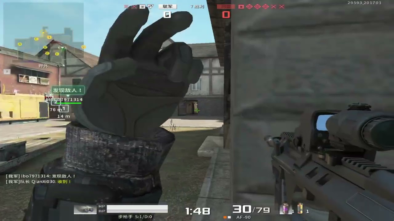 【AVA Global】好玩遊戲，只剩片段可以懷念 #3