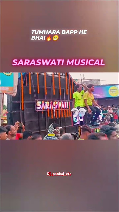 SARASWATI MUSICAL 👿 VS MANI MUSICAL AND RUDRA MUSICAL 😈 WIN SARASWATI MUSICAL 👿👑