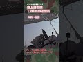 120mm迫撃砲 陸上自衛隊 120RT 実弾射撃 ドローン撮影 #shorts #military #drone