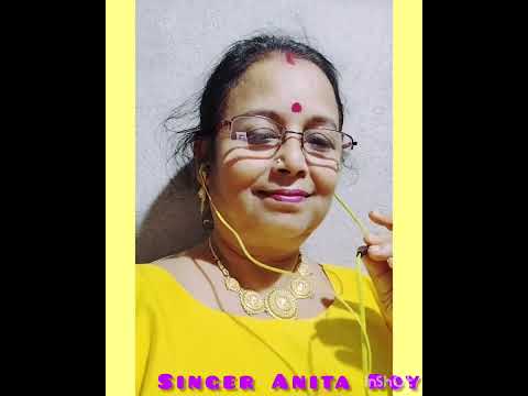 Shyama Ma ki Amar Kalo Singer Anita Roy - YouTube