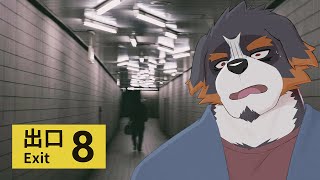【8番出口】初見の俺が困っているところをみてニヤニヤする配信【Vtuber/ゲーム/雑談/千夜ちよ】