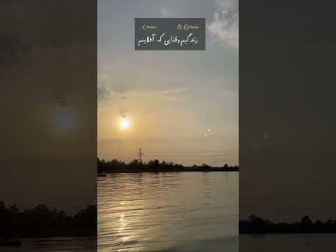 مازندران ما زنده در آن مازندران نور نوشهر جنگل درساچه آویدر میکاپ 