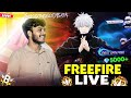 Free Fire New Update Live🚨gojo bandil😍