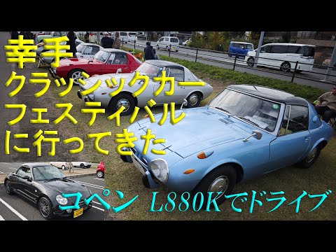 Loading video