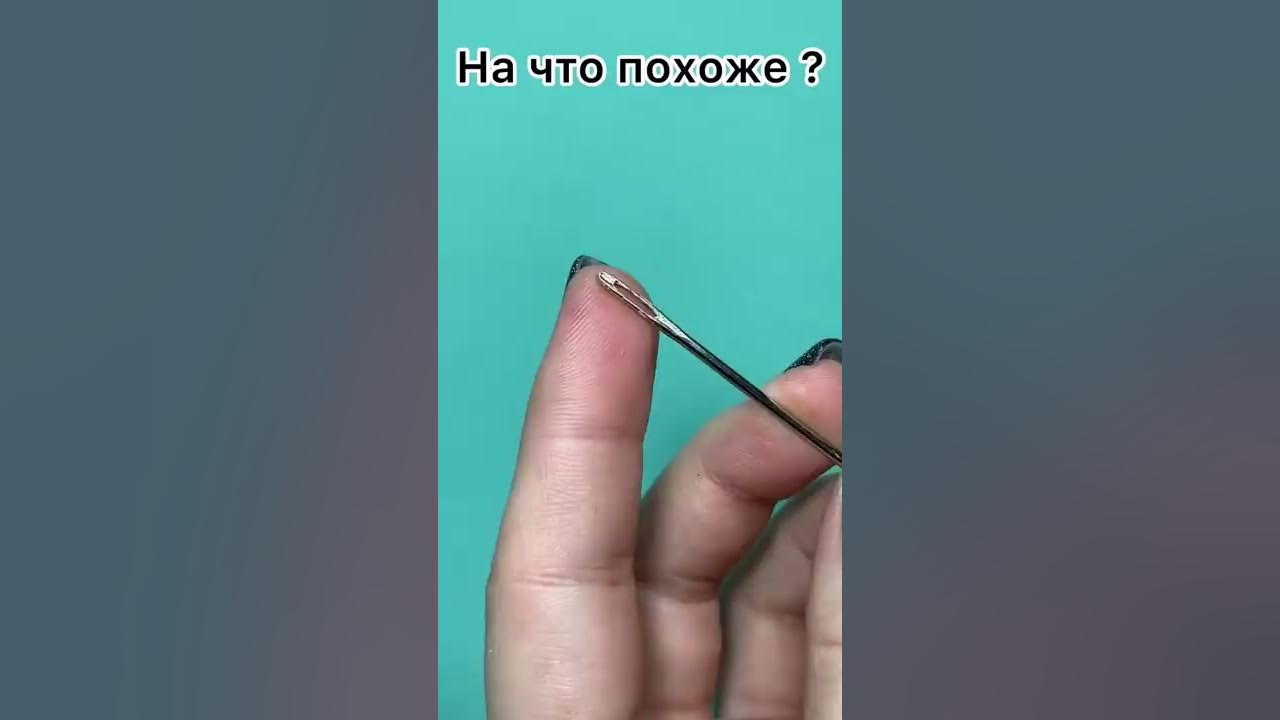 Как называется эта штучка? #маникюр #ногти #рукоделие #вышивка # ...