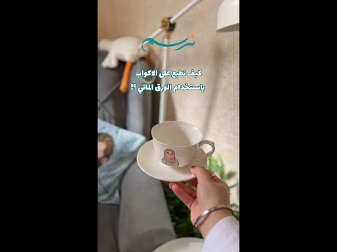 ورق لونيا المائي
