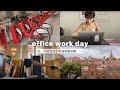 バルセロナの20代会社員、充実したオフィスの日 | 海外OL