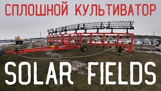 Сборка и обзор культиватора Solar Fields КС 12У Евро