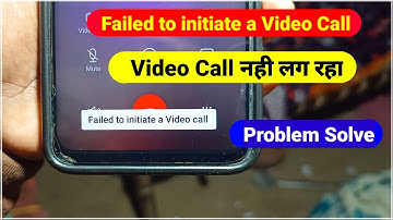 Failed To Initiate a Video Call Problem | Failed To Initiate a Video Call Vivo Phone | Video Call