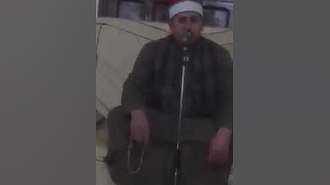 تلاوة قرأنية مباركة للقاريء الشيخ مصطفى هاشم أبو الخير رحمه الله وما تيسر من سورة الجن والأعلى