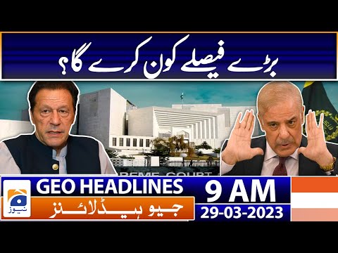 Geo Headlines Today 9 AM |No talks with Imran Khan unless he apologises to public,PM | 29 March 2023