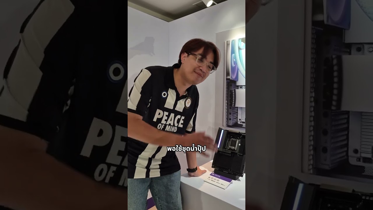 เมนบอร์ดจาก NZXT ที่แอบใส่พัดลมระบายอากาศไว้ข้างใน #computex #computex2025 #NZXT