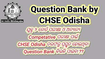 Question Bank by CHSE Odisha for Board Exam & other Competative Exam #questionbank #chsequestionbank