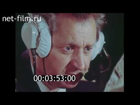 Действия экипажа самолёта ТУ- 154 при отказах двигателей. (1985) - Часть 1