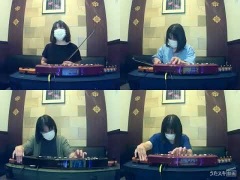 幾田りら／Answerをヴィオリラ(大正琴)で弾いてみた【うたスキ動画】