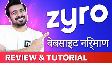 Zyro review & tutorial 2022 [HINDI] - Best website builder for you?