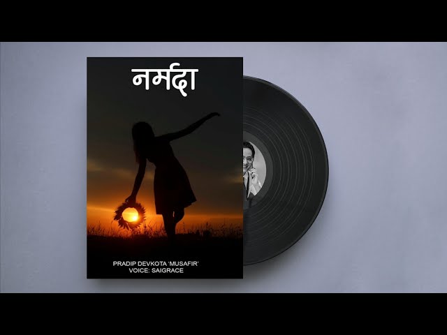 नर्मदा - Audio Novel Book - Full Part class=