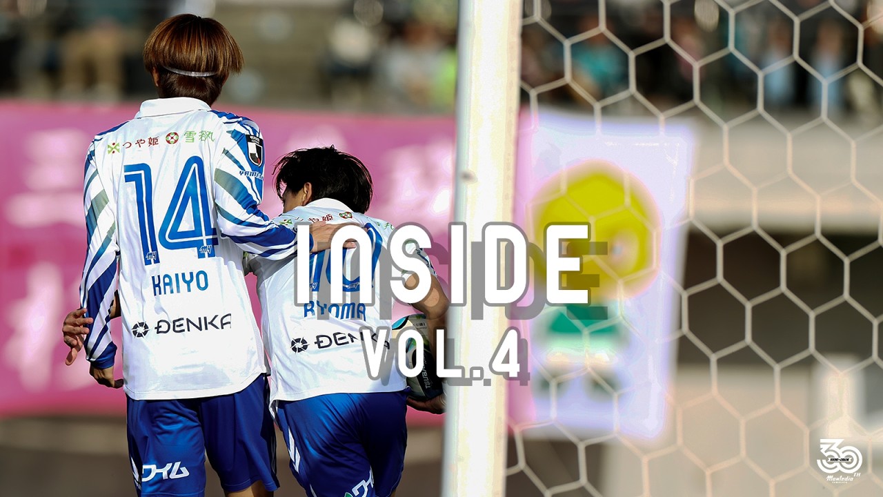 【INSIDE】Vol.4 2026.3.1 AWAY SC SAGAMIHARA