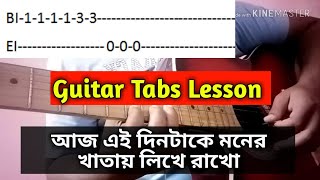 Video thumbnail of "Aaj Ei Dintake Guitar Intro Tab Lessons l Guitar Tutorial l Kishore Kumar"