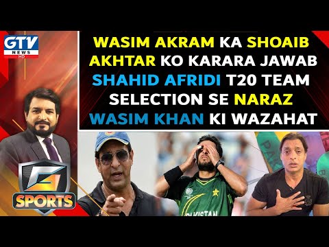 G Sports | Wasim Akram Bashes Shoaib Akhtar | GTV Network HD | 8th September 2021