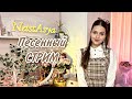 ОБЩАЕМСЯ И ПОЕМ! 🎵 #shorts