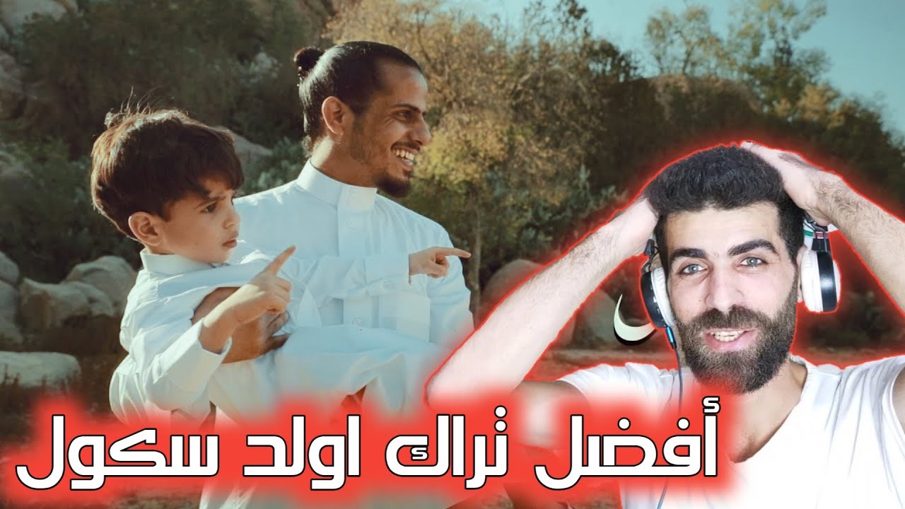 Klash -  كلاش - رسالة إلى الغالي - رأيي بالأغنية