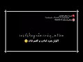 شعر شعبي عراقي عن الغدر و الخيانه راااائعه جدا شعر شعبي عراقي عن الغدر و الخيانه راااائعه جدا
