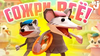 СОЖРИ ВСЕ ВОКРУГ - ДВОЕ ОБЖОР ♦ Pizza Possum [лучшие инди игры на двоих]