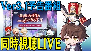 モスラメソの配信のサムネイル画像