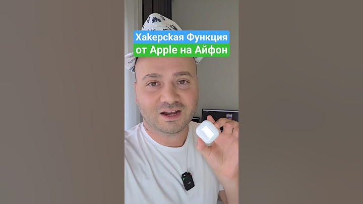 Полезная Функция от Apple iPhone #полезно #apple #iphone #айфон #смартфон #телефон
