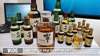 【VLOG】山崎ミニボトルを探し回ったら「サントリー響 JAPANESE HARMONY」が売っていたので買って来た 響をハイボールで飲みました