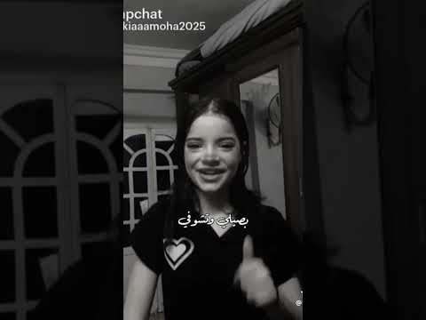 تعديل هذه مو انا