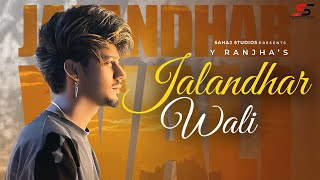 JALANDHAR WALI | Y RANJHA | NEW PUNJABI SONG 2024 | LATEST PUNJABI SONG 2024 | TRENDING SONGS