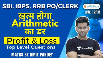 2:00 PM - SBI, IBPS, RRB PO/Clerk 2020 | Maths by Amit Pandey | Profit & Loss