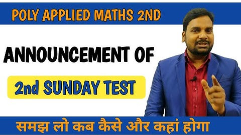 Announcement of 2nd Sunday Test|Up Polytechnic Applied Maths 2nd