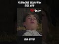 닥치는대로 임신시키는 미친 남자 Shorts 닥치는대로 임신시키는 미친 남자 Shorts
