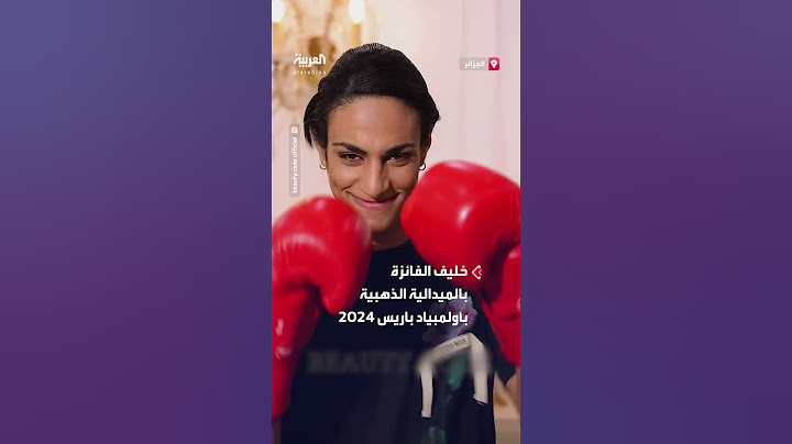 إيمان خليف تشارك متابعيها بإطلالة مختلفة