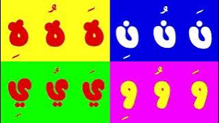 Preview 2 Arabic Alphabet 0
