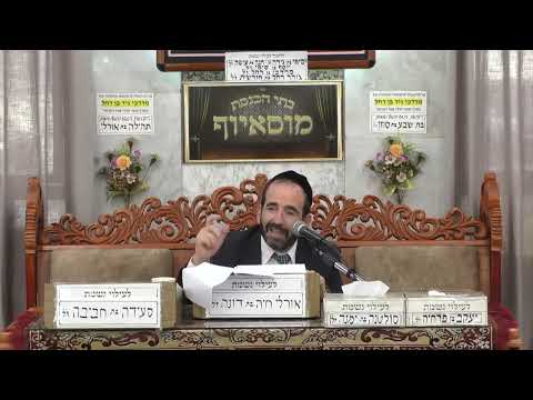 הרב אליהו פנחסי  •  שיחת חיזוק לבן הזמנים