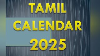 Tamil Calendar 2025 #calendar #calender screenshot 2