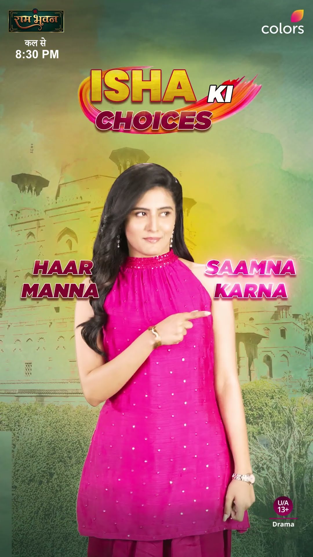 Isha Makes Choices | Ram Bhavan