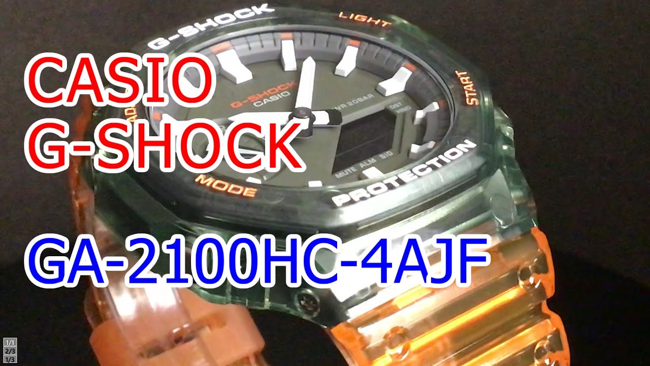 CASIO G-SHOCK GA-2100HC-4AJF 「HIDDEN COAST」スケルトン