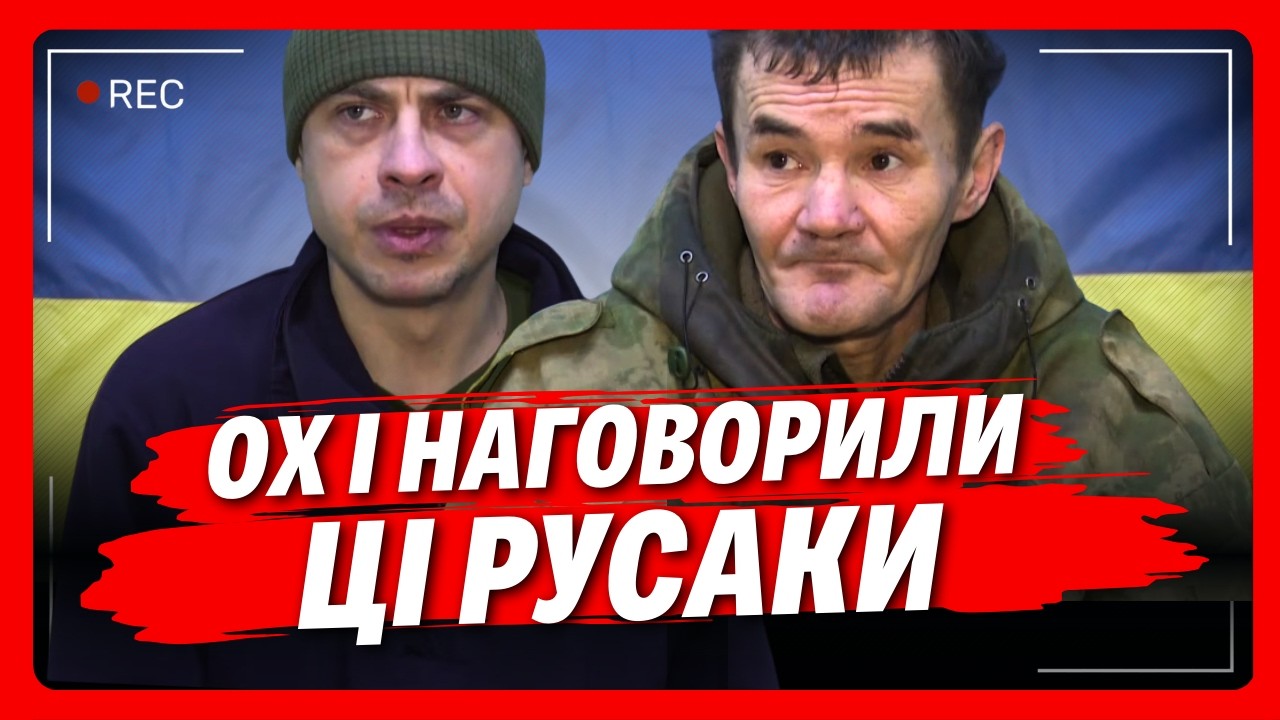 ДИВИТИСЬ ДО КІНЦЯ! Полонені РУСАКИ ПОБАЖАЛИ України - ПЕРЕМОГИ. Цікаво чи ПОВЕРНУТЬСЯ вони в РФ?