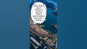 Частушки смешные 