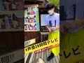 【#声優28時間テレビ】プライベートオフショット