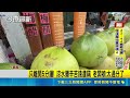 嘉義文化路夜市傳竊案 集團犯案  5分鐘3萬元消失｜三立新聞LIVE