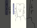 【授業あるある】お腹の音をごまかす歌 feat.初音ミク (漫画 Ver.) #Shorts