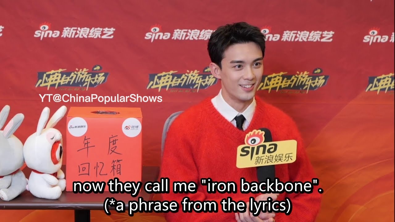 【Eng Sub】Wu Lei Reflects on 2022 and Shares Plan for 2023